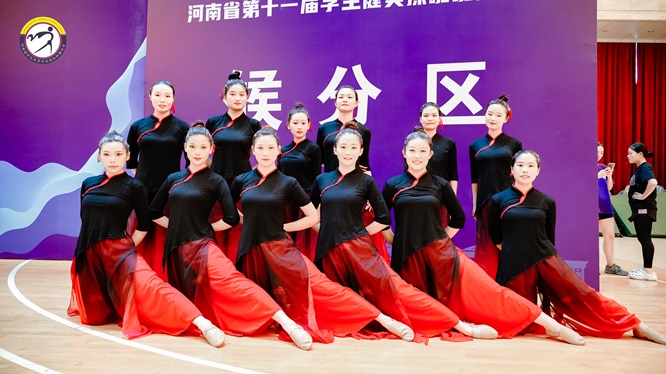 喜报！我校健美操队在河南省第十一届学生健美操啦啦操比赛中取得佳绩