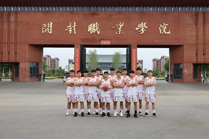 我校在河南省第三十一届学生篮球比赛中喜获佳绩
