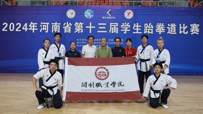 我校在河南省第十三届学生跆拳道比赛中喜获佳绩